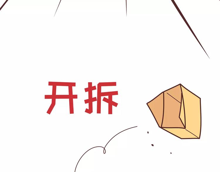 第344话 什麽叫惊喜35