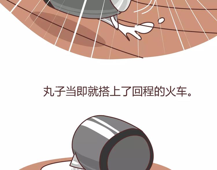 第304话 七年的爱情就到这里吧58