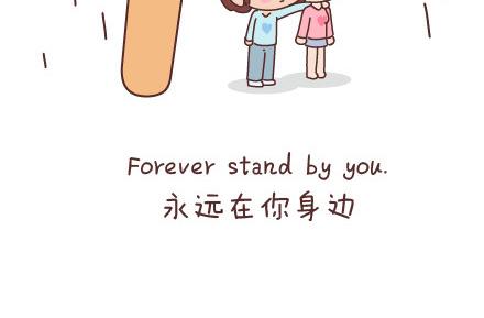 第70话 优秀男友的特质14