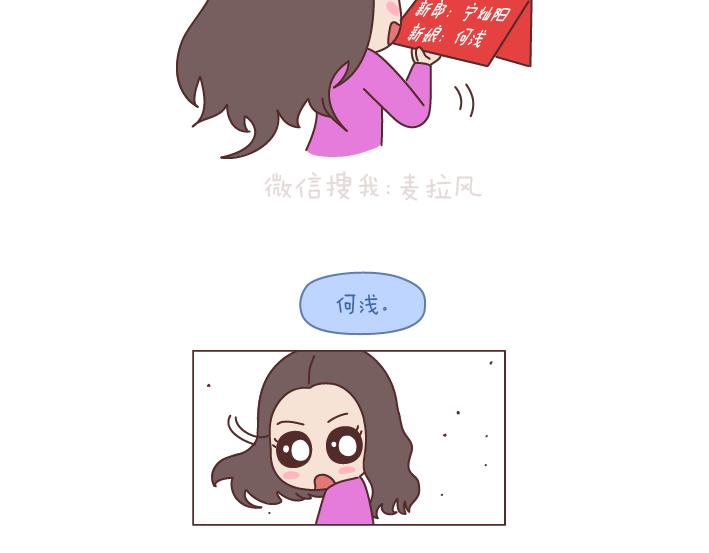 第181话 我结婚，你来吗45