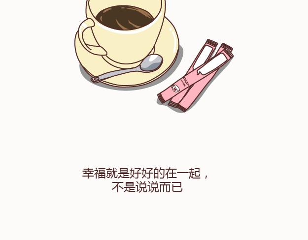 第128话 长久的喜悦与眷恋62