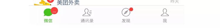 第426话 别好奇男朋友的情史37