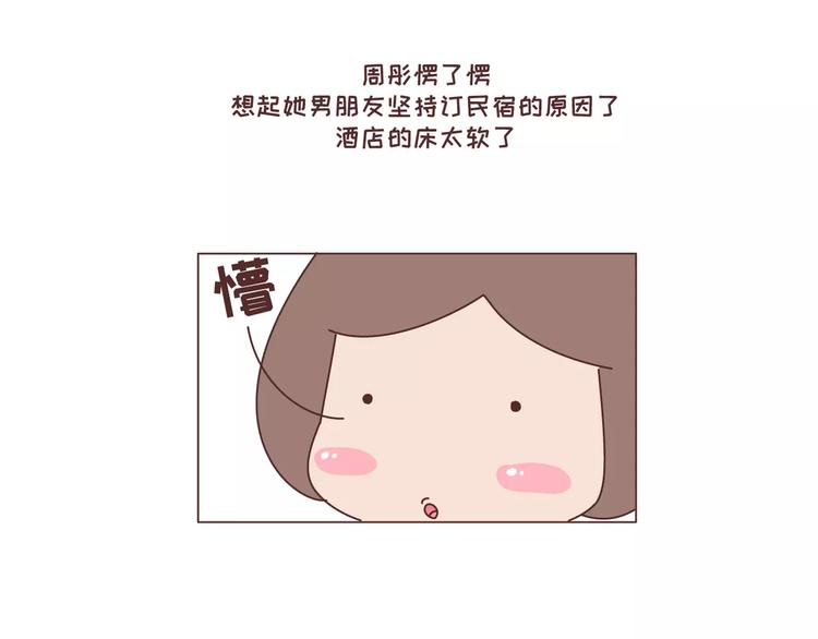 第305话 你爸看准的人 可以放心嫁22