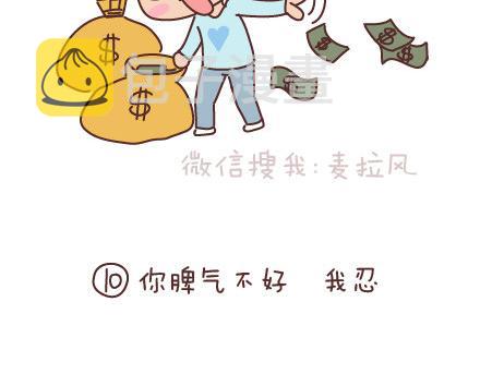 第93话 那谁，你给老子听好了17