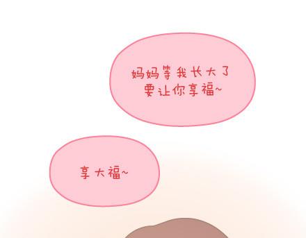 第6话 谢谢你们爱我55