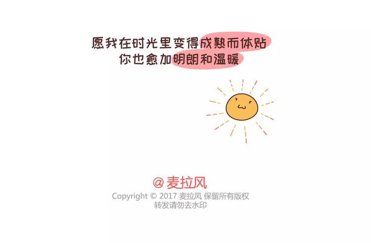 第323话 女友作死行爲排行榜29