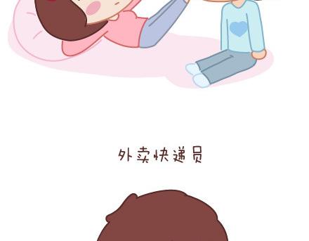 第74话 温柔72