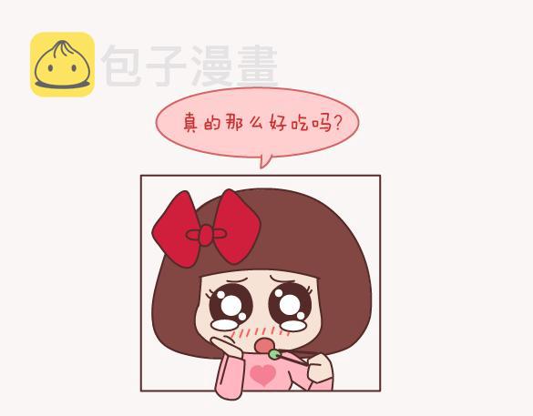 第156话 值得托付终身的男人16