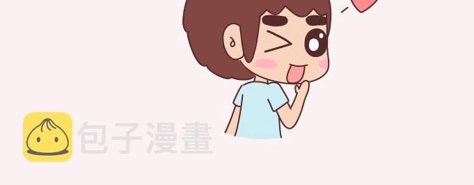 第152话 男生应该这样聊天17