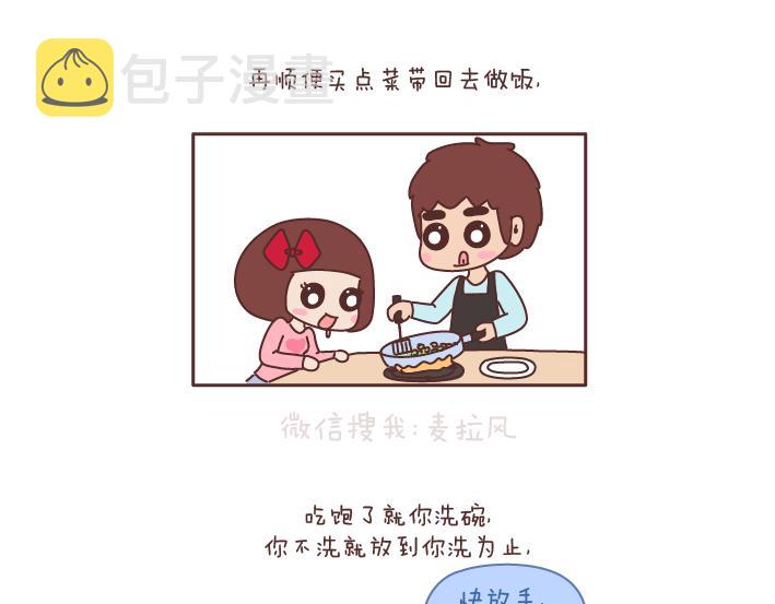 第182话 我想，五年後的我们是这样7