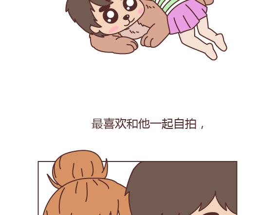 第161话 有个胖胖的男朋友是个什麽感觉？16