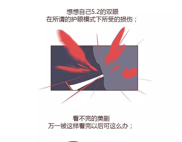 第288话 遇见更好的自己14