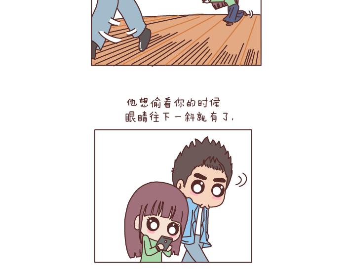 第195话 有一个高个子男朋友是什麽体验5