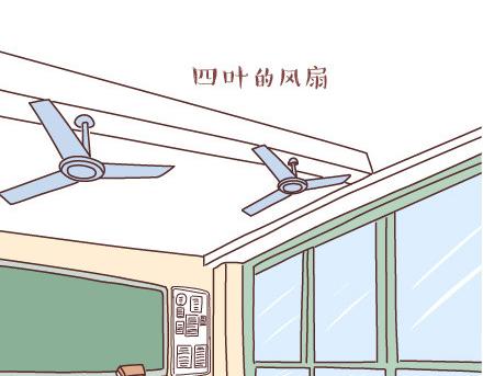 第39话 什麽是好的感情2