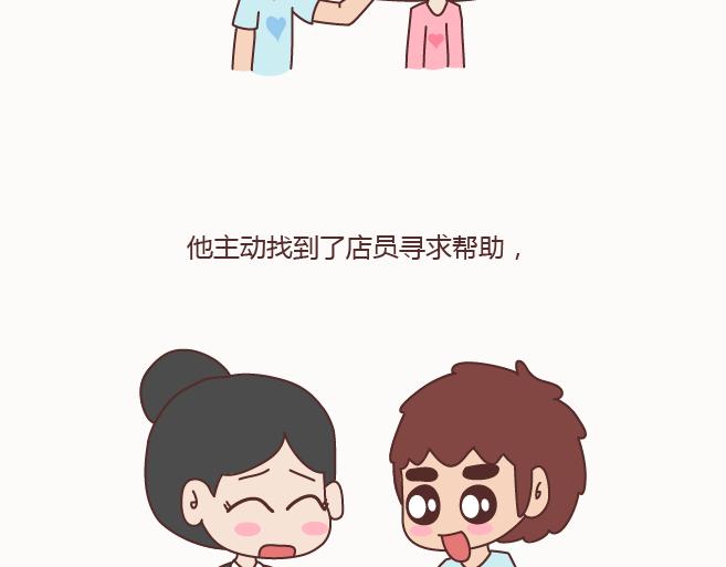 第128话 长久的喜悦与眷恋28