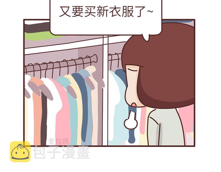 第489话 男人的思维vs女人的思维8