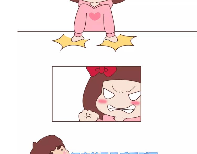 第404话 女生对男生的占有慾13