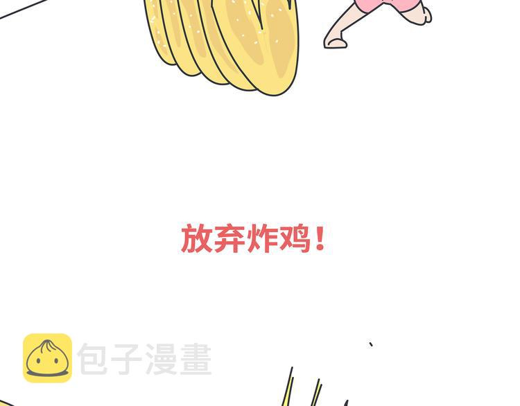 第453话 千万不要信女人那张嘴18