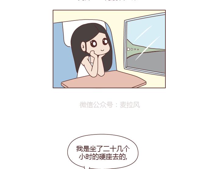 第264话 不要去打扰别人的幸福1