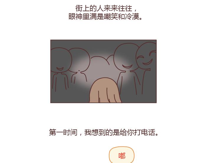 第200话 你先忙吧，忙完之後记得想我13
