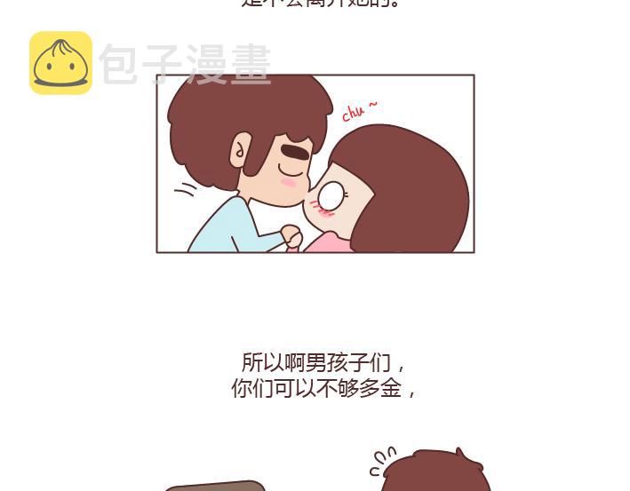 第172话 别傻了，没有不闹脾气的女朋友15