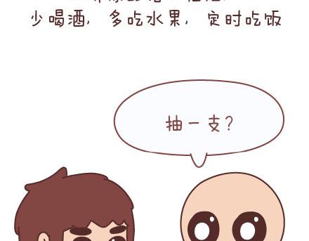 第90话 以後，我也要这样生活36