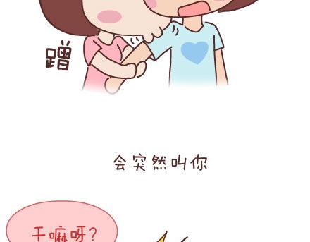 第46话 陪伴14