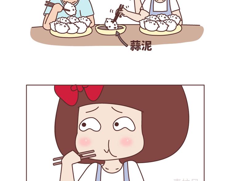 第505话 情侣间可以重口味到什麽程度？1