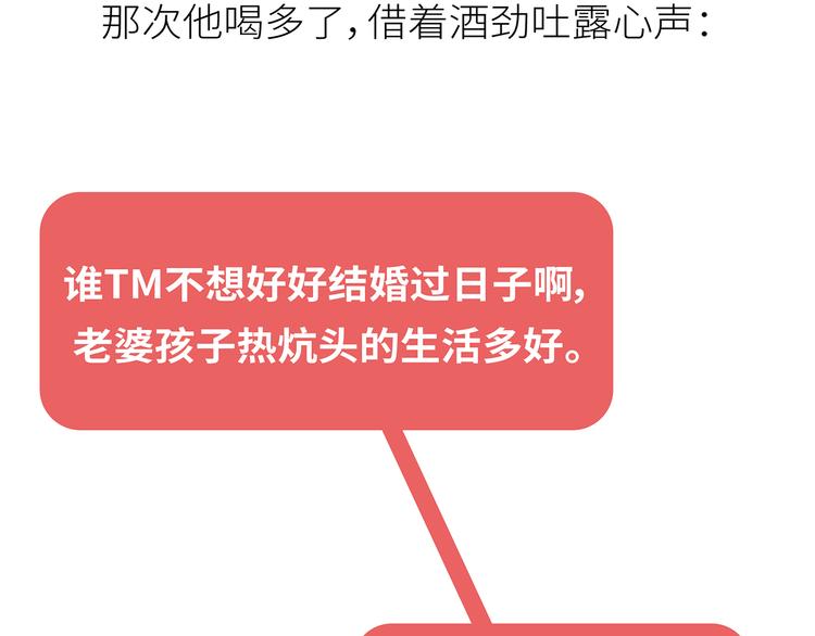 第444话 穷，才是真正的避孕药5