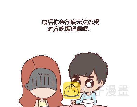 第112话 爲什麽越来越多的人不想结婚28