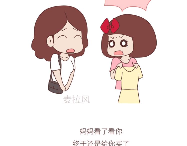 第442话 26岁，你远嫁的那天12