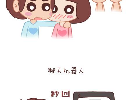 第74话 温柔113