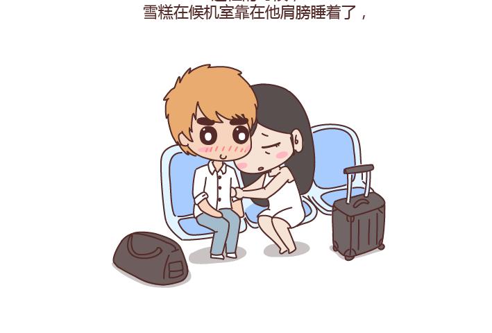 第230话 想被你骂一声废物，然後被你照顾11