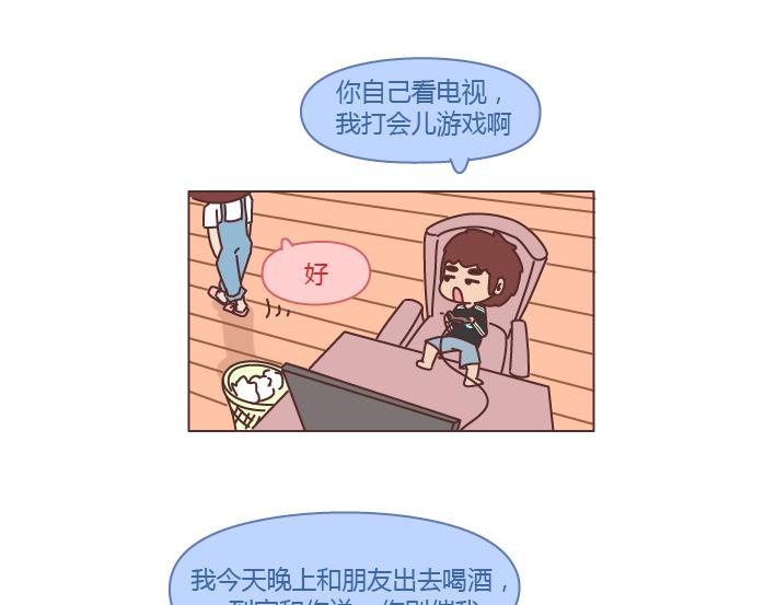 第244话 对一个女生最好的承诺15