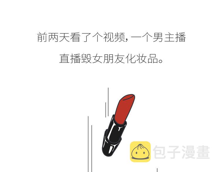第431话 下一届世界盃你还在39