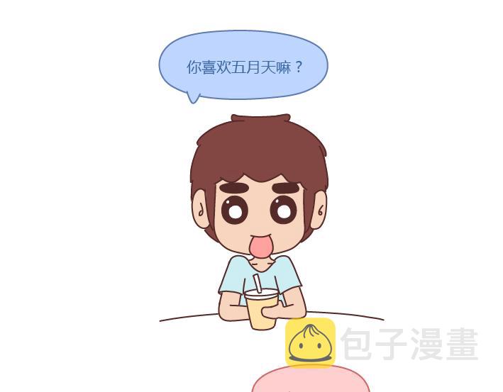 第251话 不会谈恋爱的人，怎麽谈恋爱22