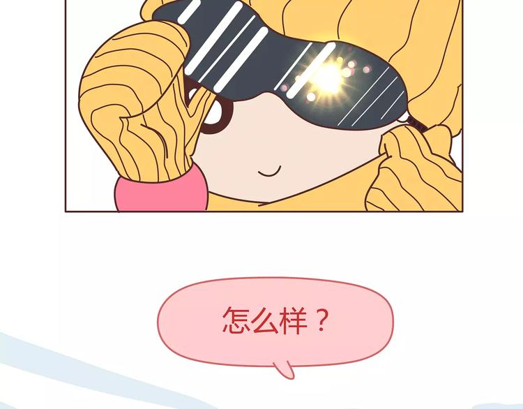 第385话 雪：这人是个傻子吧36