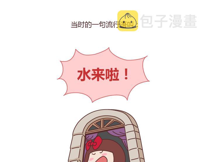 第212话 女人的香水男人的毒药22