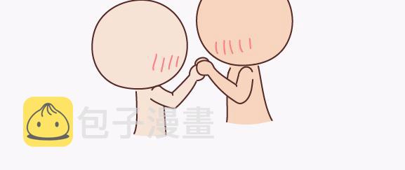 第139话 心疼你的人38