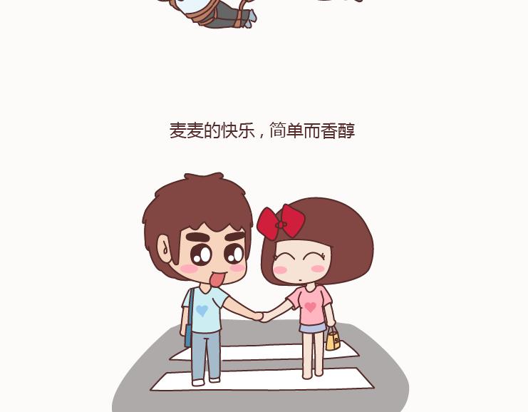 第128话 长久的喜悦与眷恋10