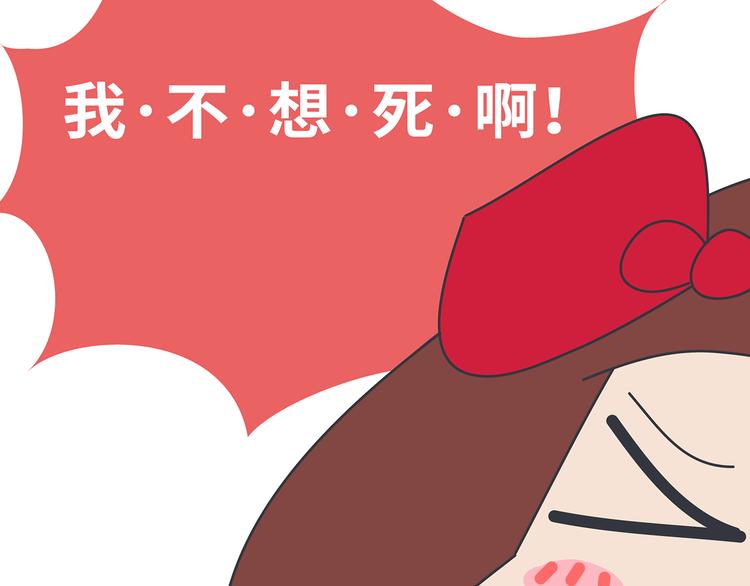 第445话 20岁以後，越来越害怕体检52