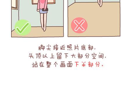 第91话 教你如何拍大长腿17