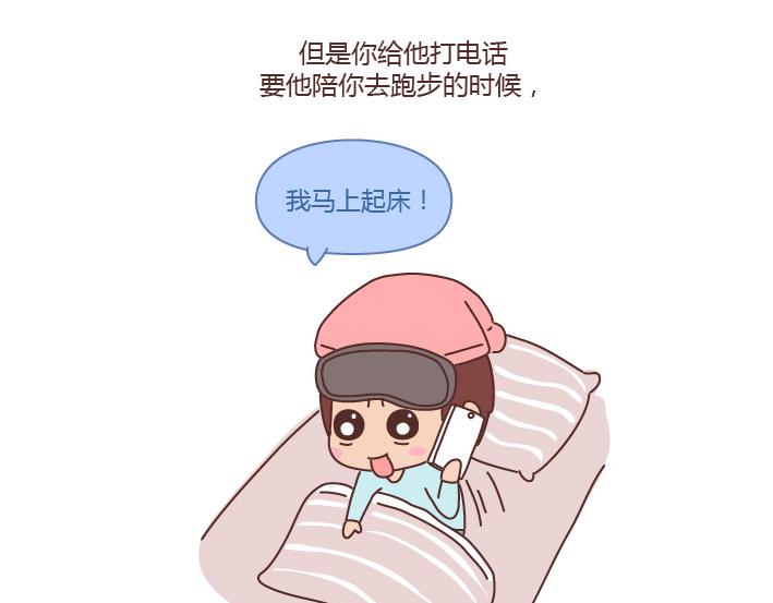 第214话 和你在一起他就成了狗14