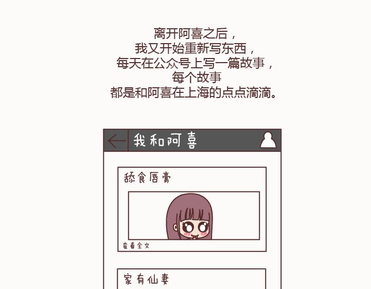 第127话 我就喜欢不那麽好的你47