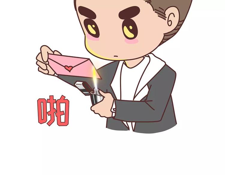 第325话 长大後，我们都不敢轻易说爱3