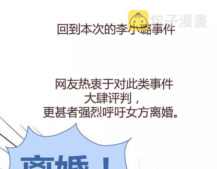 第380话 五次机会41