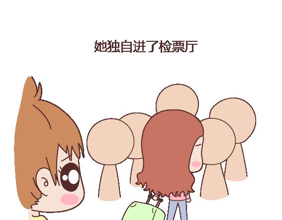 第106话 别辜负一个姑娘的真心59