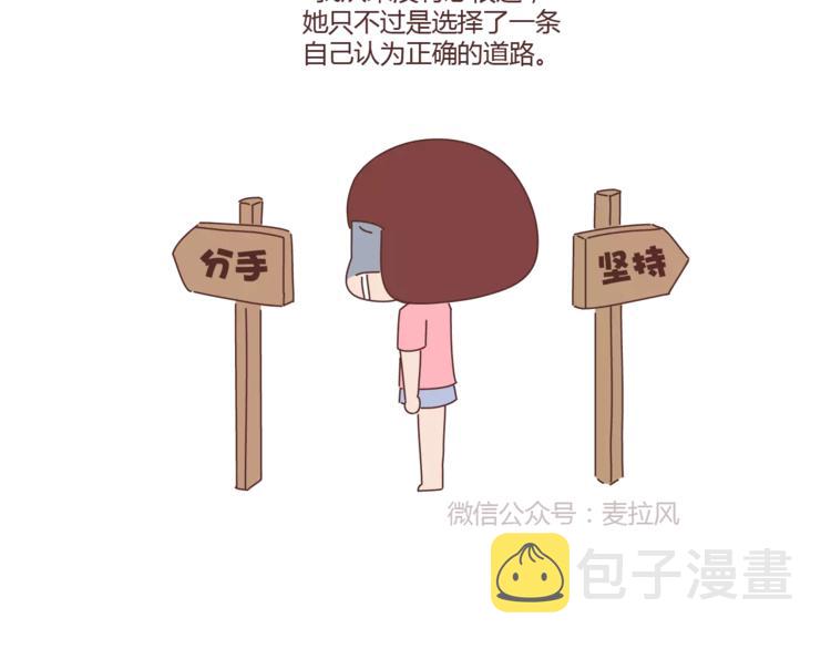 第298话 没赚够钱，但真的想娶你35
