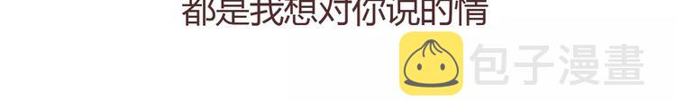 第389话 等你找我的7个瞬间15