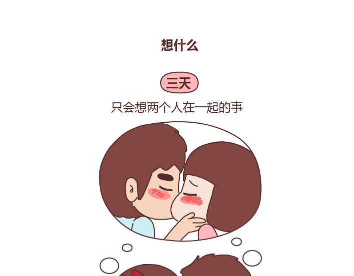 第241话 前半生到处流浪，後半生爲你煲汤22